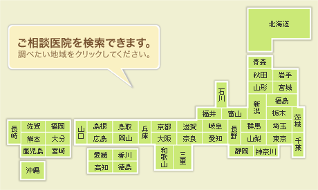 調べたい地域をクリックしてください